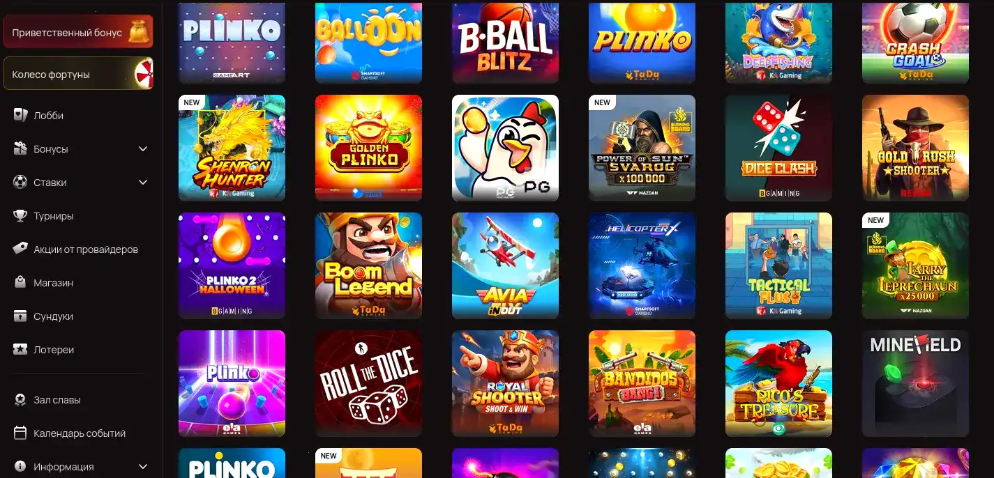 Интерфейс казино QQBET на смартфоне и ПК